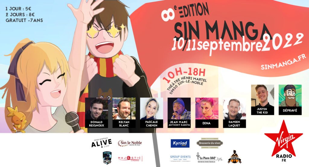 visuel vu au cinéma de sinmanga